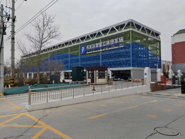 开发区智能停车场