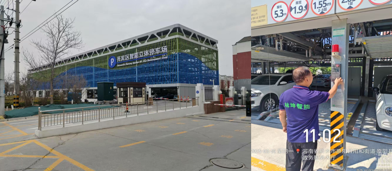 政务中心维保.png